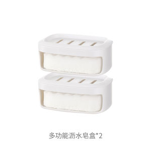 Double-Layer Soap Box Wall-Mounted Soap Storage Rack For Home Bathroom Wash Basin Punch-Free Draining Rack