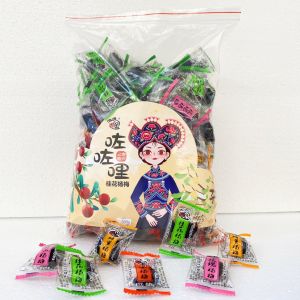 Yunnan Shaping Yangmei Snack Specialties Rose Preserved Fruit Independent Packaging Leisure Dry Fruits And Nuts Treats