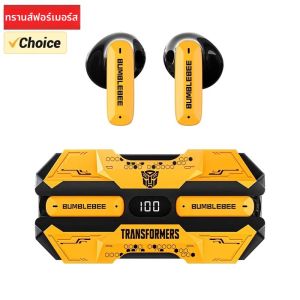 Choice TRANSFORMERS TF-T51 หูฟังไร้สายบลูทูธ 5.4 HD หูฟังไฮไฟสเตอริโอ Long EnduranceLow Latency หูฟัง