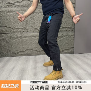 Heavyweight Raw Selvedge Denim Jeans Mens High Waist Straight Leg Casual Elastic Waistband Fashion Urban Style All Seasons