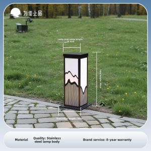 VINCAN | Solar Waterproof Chinese Style Garden Lamp