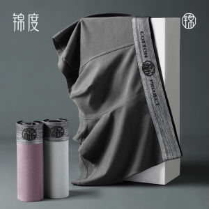 Jindu กางเกงในผู้ชายกางเกงในบ็อกเซอร์ผ้าฝ้าย50ชิ้นสำหรับผู้ชายกางเกงในบ็อกเซอร์ระบายอากาศได้ดีต้านเชื้อแบคทีเรียไม่ขัดเป้าสำหรับผู้ชาย