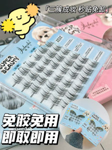 Dr. Ciliary ขนตาเจลฟรีการจําลองธรรมชาติของ Evil Daisy Pure Desire Cats Eye Lashes สําหรับผู้เริ่มต้นคนขี้เกียจ