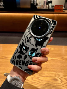 Frosted Laser Cutout Phone Case for VIVO X300 X90S 80PRO 100 Y200GT Y500 Full Cover Protective Shell Men Women Style Cartoon Ghost Design