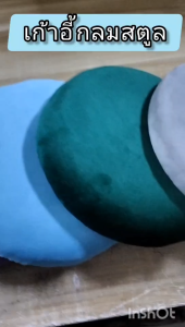 🐻เก้าอี้ทรงกลม กันลื่น เหมาะกับโต๊ะทานอาหาร เก้าอี้สูง ผ้ากำมะหยี่ ขาสีทองและเงิน วางซ้อนกันได้