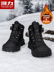 Warrior | Insulated Winter Boot Warm Short Boot