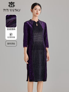 Elegant Purple Flag Dress with Rhinestones for Women Spring Autumn New Style Slim Fit Wedding Banquet High End Feeling Gown