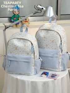 KDMILD | Gentle Soft Floral School Bag