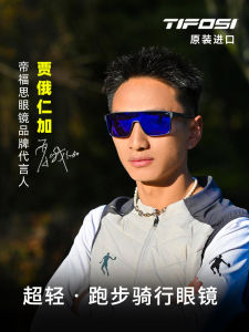 Anti-UV Polarized Sports Sunglasses