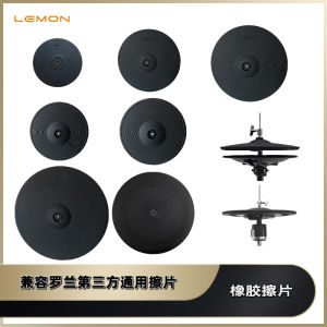 Compatible Roland Lemon Electric Drum Scrubbing Crashes Ride HiHat Water Reverse Scrubbing Lemon Guitar Piano Accessories
