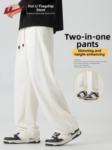 Warrior | Mens Loose Straight Leg Casual Trousers