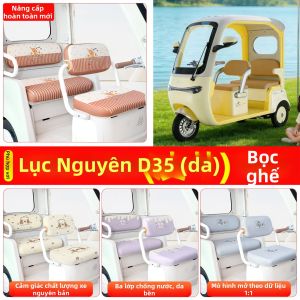 Bọc Ghế & Đệm Chân Xe Ba Bánh Green Source D35