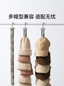 Wall-Mounted Hat Storage Organizer No-Drilling Closet Door Back Hanging Duckbill Cap Rack with Multiple Clips And Hooks