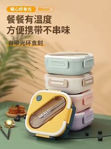 Kotak Bekal Praktis & Ramah Lingkungan: Membuat Si Kecil Tetap Sehat di Sekolah