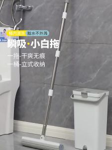 Hand-Free Sponge Mop Set Toilet & Bathroom Squeeze Mop With Bucket PVA Flat Floor Mop