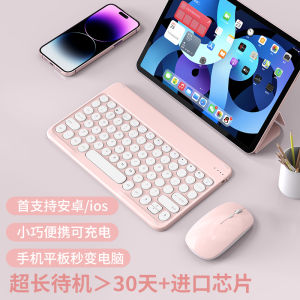 Wireless Bluetooth External Keyboard Mouse Set for pro Computer Compatible with Xiaomi Huawei 10th GenPhonesaptops