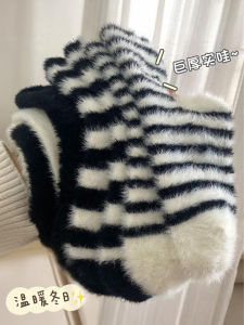 Striped Socks Children Fall and Winter Fleece-lined Thickened Knee Socks Furry Sleep Socks Mink Fur Winter Home Confinement Room Socks