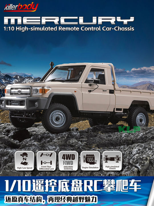 Killerbody Jeep LC70 Artificial 1/10 Chassis Kit Remote Control RC Rock ...