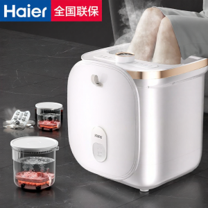 Haier | Electric Heated Massage Foot Bath Tub