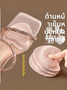 ZUYINBULUO | แผ่นรองเท้ากันลื่นสำหรับส้นสูง