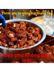 Đậu Phụ Ngâm Không Dầu Cay