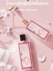 น้ำหอมสตรี White Peach Oolong Tea Long Lasting Natural Light Fragrance Student เด็กผู้หญิง Unique Perfume Gift for เด็กผู้หญิงfriend Best Friend