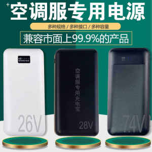 New Upgraded Power Bank Air Conditioner Fan Special Accessory Connection Line for Work Uniform Short Sleeve round Neck Shirt