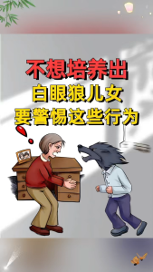 🔥正版🔥爸妈不是我的用人 趣味漫画 强化独立思维 培养成长智慧 一站式解决孩子生活自理 培养孩子正确的价值观