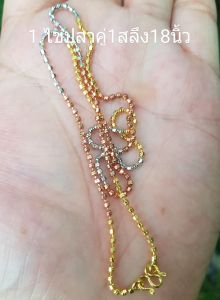 สร้อยอิตาลี สร้อยคอหุ้มทองคำแท้ ทองไมครอน 3กษัตริย์ ประกอบด้วยทองคำแท้ 5ไมครอน ความยาว22นิ้วรวมตะขอ ความกว้าง1-4มิล สามารถเปลี่ยนตะขอเป็นแบบที่ต้องการได้