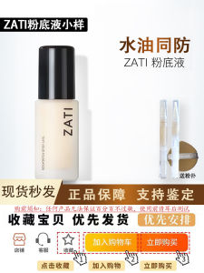 ZATI Smooth Lychee Scent Foundation Liquid Sample Long-lasting Natural Color Suitable for All Skin Types Chinese Manufacturer