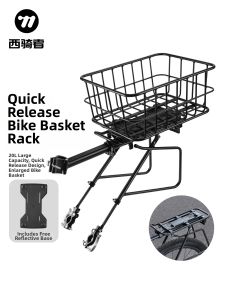 West Biking | Quick Release Rear Cargo Rack