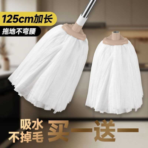 Dụng Cụ Lau Nhà Bằng Thép Không Gỉ Dụng Cụ Lau Sàn Bằng Vải Không Dệt Rộng Dùng Tại Nhà Thanh Khô Nhanh Không Rụng Lông Siêu Mịn