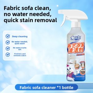 YIFUMEI | Dry Cleaning Multi-purpose Fabric Cleaner