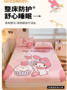 Cartoon Large Version Melody Milk Fiber Fitted Sheet Hello Kitty Single Mattress Non Slip Protective Cover 1.2M Three-Piece Bedspread
