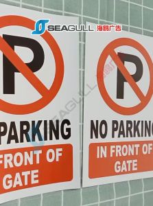 No Parking Zone Dilarang Meletak Kenderaan Kereta Tow Clamping zone No parking in front of the gate
