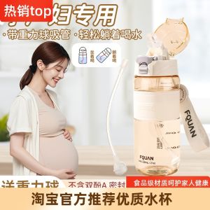 Large Capacity Summer Heat Resistant Straw Cup for Students Mothers And Babies Portable Water Cup with Handle And Cup Cover