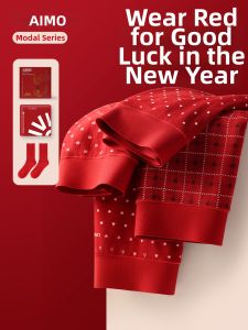 AIMO | Lucky Year Women Modal Red Underwear 7A Antibacterial Silk Crotch Seamfree