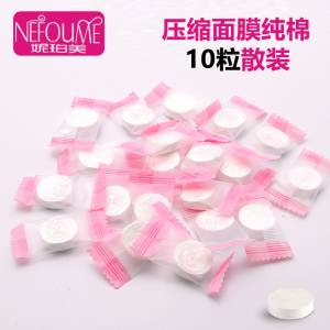NEFOUME Beauty Cotton Soft Compressed Towels Disposable Face Washing Pads Makeup Remover Wet Wipes Facial Beauty Tools