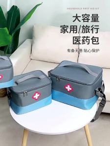 First Aid Kit Medicine Storage Bag Portable Outdoor Rescue Bag Household Large Capacity Medical Kit Storage Organizer