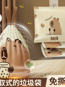 Túi Rác Có Dây Rút Dày Không Rách Tự Đóng Cửa Sổ Cho Văn Phòng Ký Túc Xá Nhà Bếp Gia Đình Vệ Sinh Túi Đựng Rác