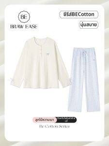 BE | Cotton Lace Sleepwear Set Autumn Spring Wearable