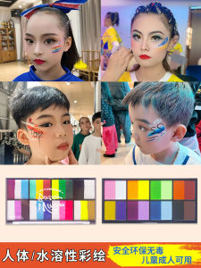 Free Tutorial Kids Face Paint Facial Painting Pigment Water-Soluble Sports Meeting Christmas Stage Performance Makeup Non-Toxic