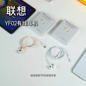 Lenovo | Lenovo YF02 Wired Gaming Headphones 3.5mm/Type-C For Mobile Phones Computers And More HiFi Sound Music Wired Earphones With Mic