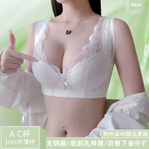 Figure Wei Na Adjustable Bra Womens Vest Type Wireless Intimates Small Chest Gathered Accessory Breast Push up Anti-SAG Bra
