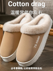 Dép Bông Mùa Đông Cho Nam Đế Dày Lông Cừu Ấm Áp Đế EVA Chống Trượt Dép Bốt Đi Trong Nhà Thoải Mái Thoáng Khí