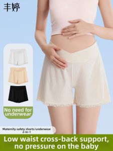 FENGTING | Pregnancy-specific Low Waist Support Short Pants