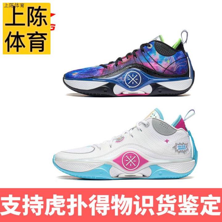 Li Ning Basketball Shoes Men's 2023 Wade Road Phantom 5 Indoor and ...