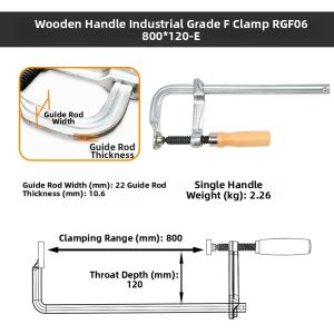 MIKUNI | Quick Adjustment G Clamp