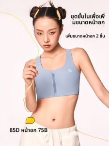 Janest | เสื้อชั้นในไร้ตะเข็บแบบสวมลำลองสำหรับผู้หญิง Janest ฤดูร้อน 2025 ทรงปกติ แขนกุด คอตั้ง สีพื้น ผลิตจากไนลอน