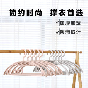 Wide Shoulder Plastic Clothes Hanger Large round Arc Adult Wardrobe Hanging Clothes Support PP Material Creative Design Non-Slip